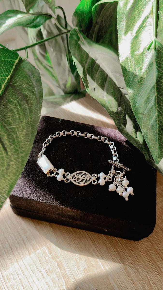 مُوَدّة – Mother of Pearl Bracelet