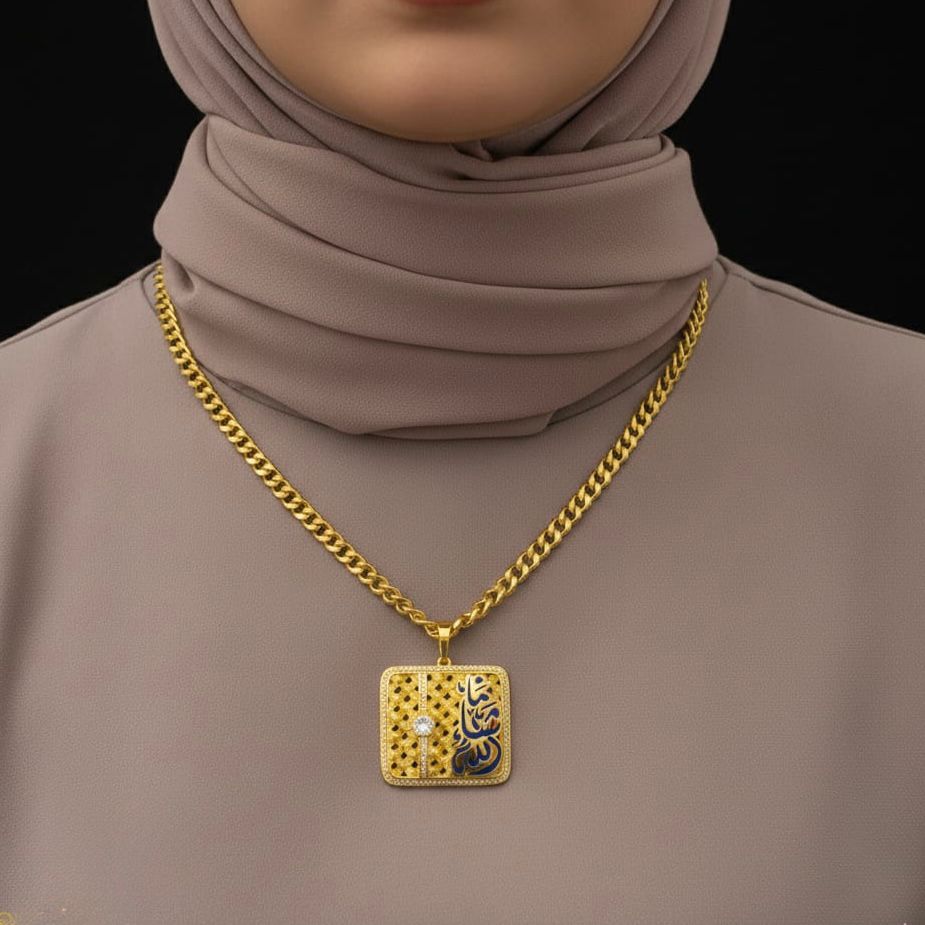قلادة ما شاء الله