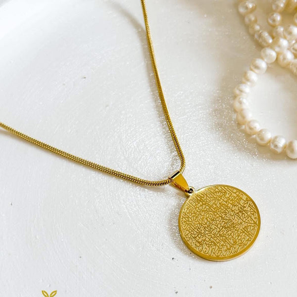 اية الكرسي  Necklace with Snake Bone Chain