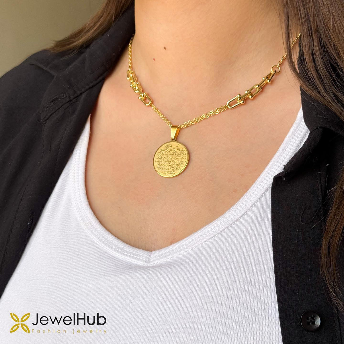 اية الكرسي  Necklace with Dainty & Ulink Chain