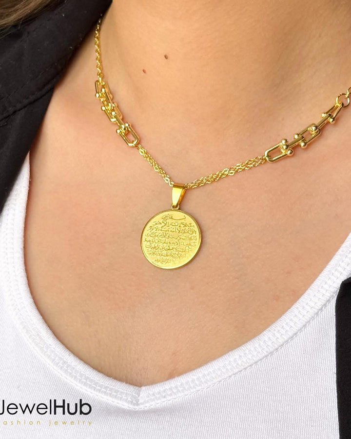 اية الكرسي  Necklace with Dainty & Ulink Chain