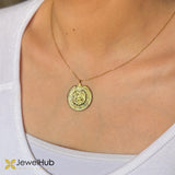 اية الكرسي  Necklace Black Enamel