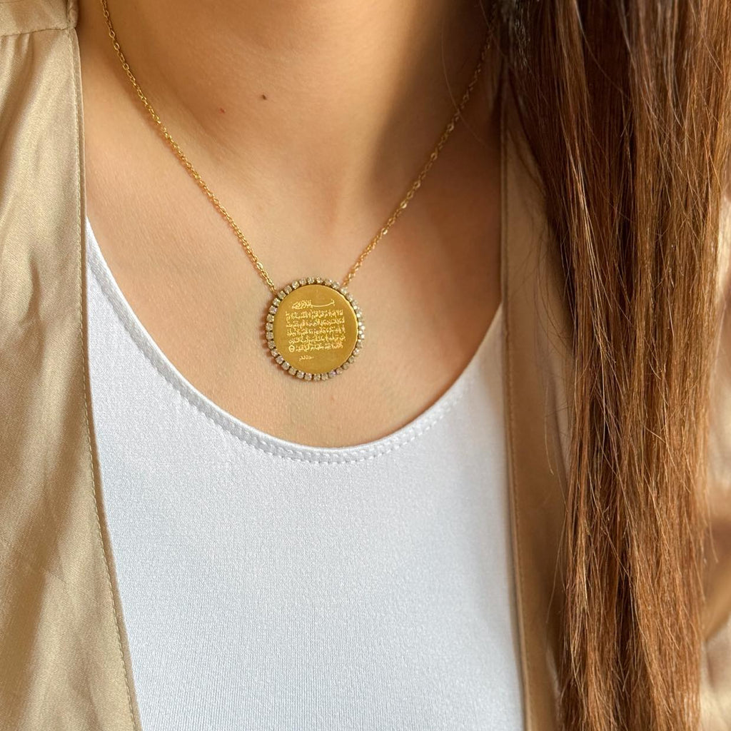 اية الكرسي  Oval CZ Necklace