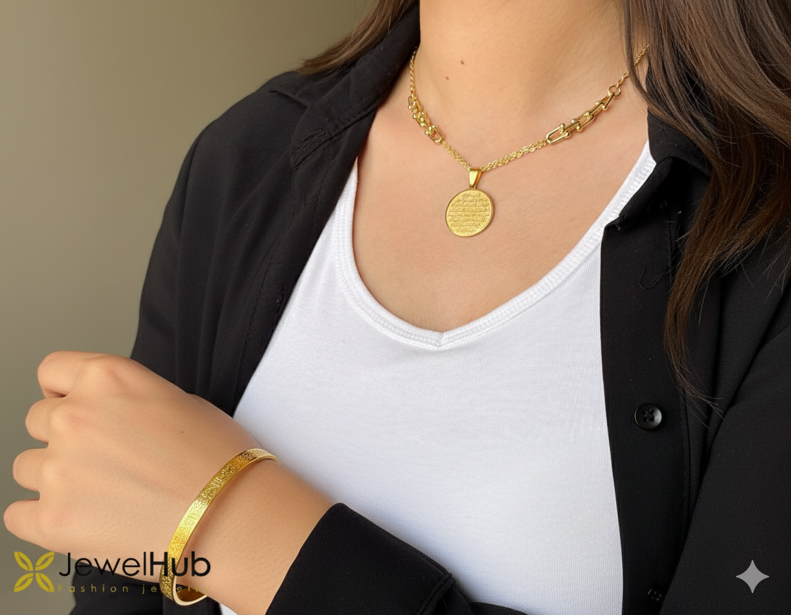 مجموعة آية الكرسي - آية الكرسي