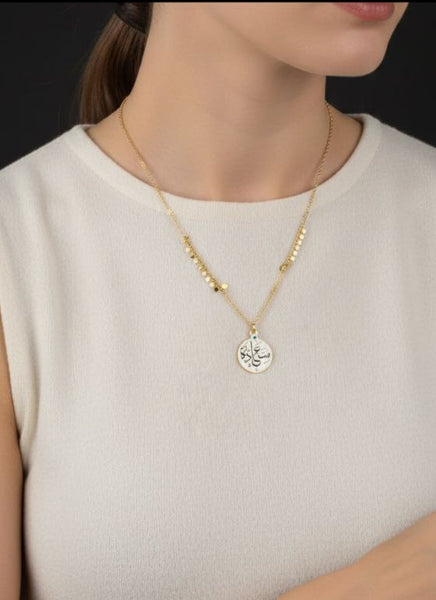 سعاده Evil Eye Necklace