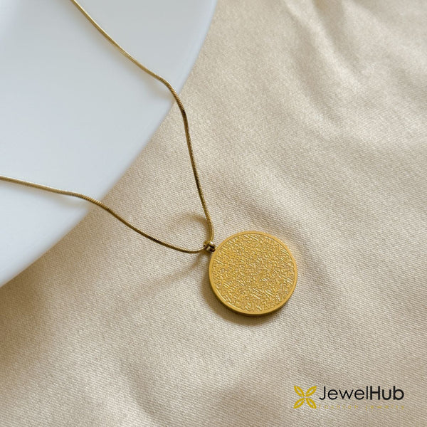 ايه الكرسي Set