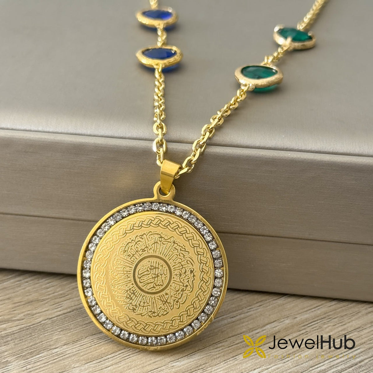 سورة الفاتحة Necklace