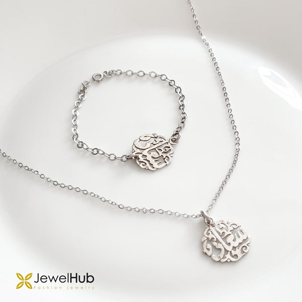 Elegant Silver Calligraphy Jewelry Set سعادة