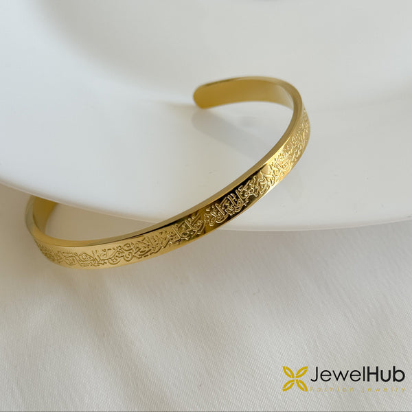 ايه الكرسي Rope Chain Set