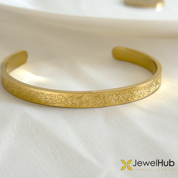 ايه الكرسي Rope Chain Set