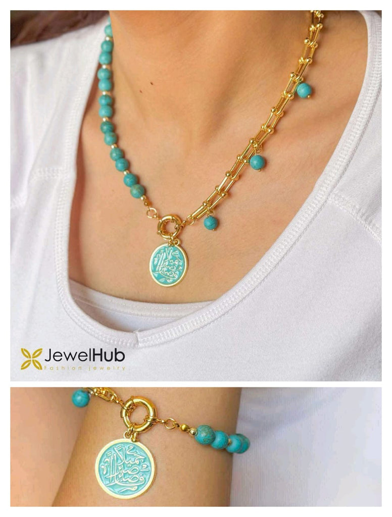 فصبرا جميلا Turquoise U-link Set