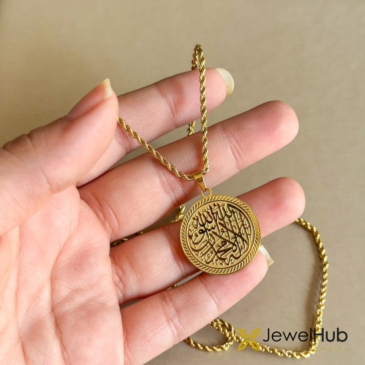 لا إله إلا الله محمد رسول الله Necklace