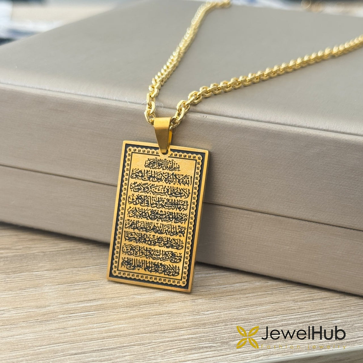 آية الكرسي والتسخير Double-Sided Necklace