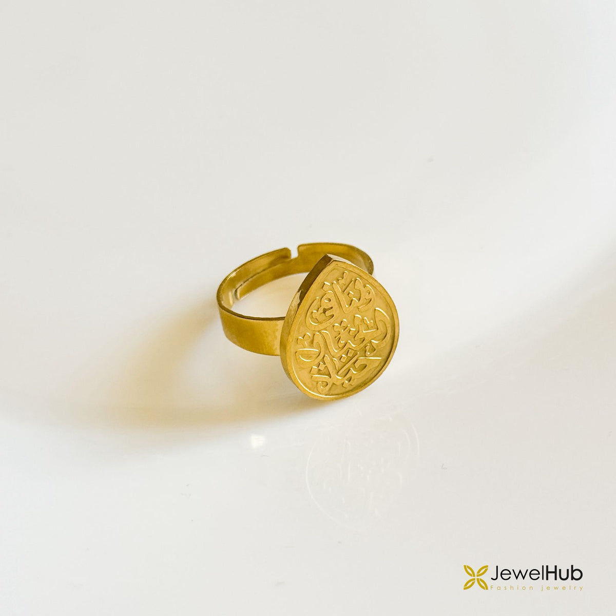 ولنا في الخيال حياة Ring