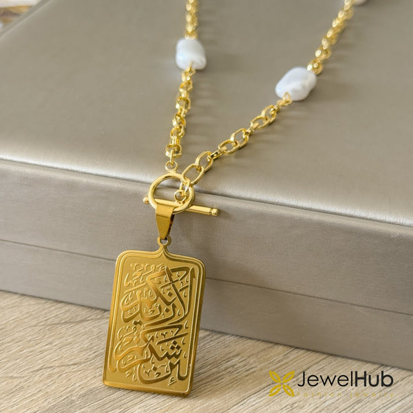 لان شكرتم لازيدنكم Necklace