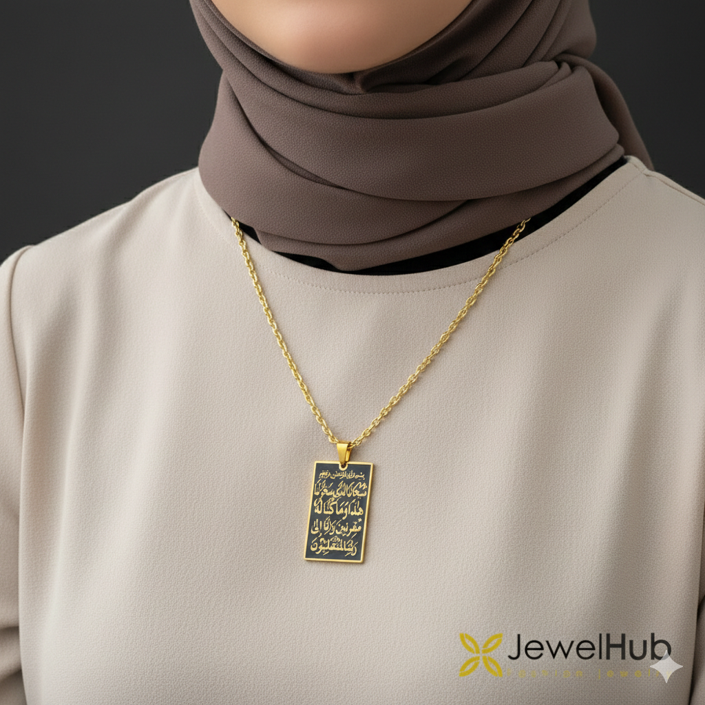 آية الكرسي والتسخير Double-Sided Necklace