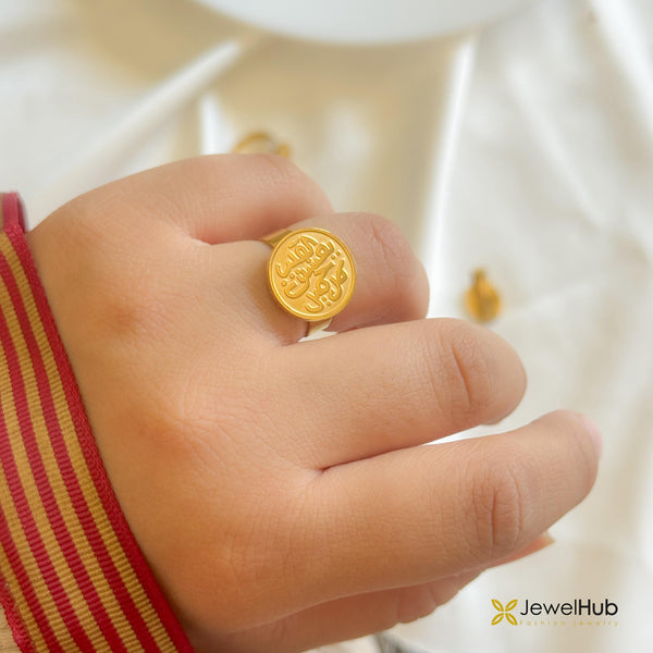 القلب يعشق كل جميل Ring