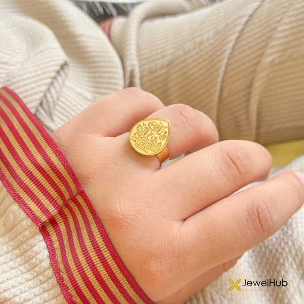 ولنا في الخيال حياة Ring