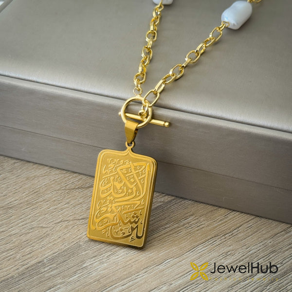 لان شكرتم لازيدنكم Necklace
