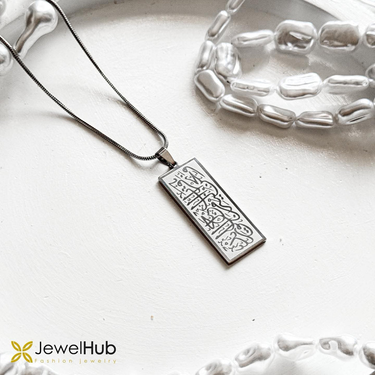 ونحن اسرعنا من حبل قلادة مطلية بالفضة