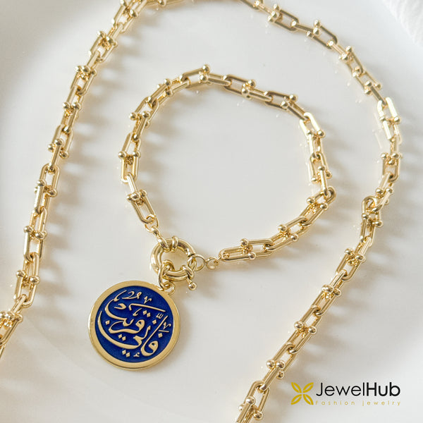 فإني قريب –  U-link Navy Blue Bracelet