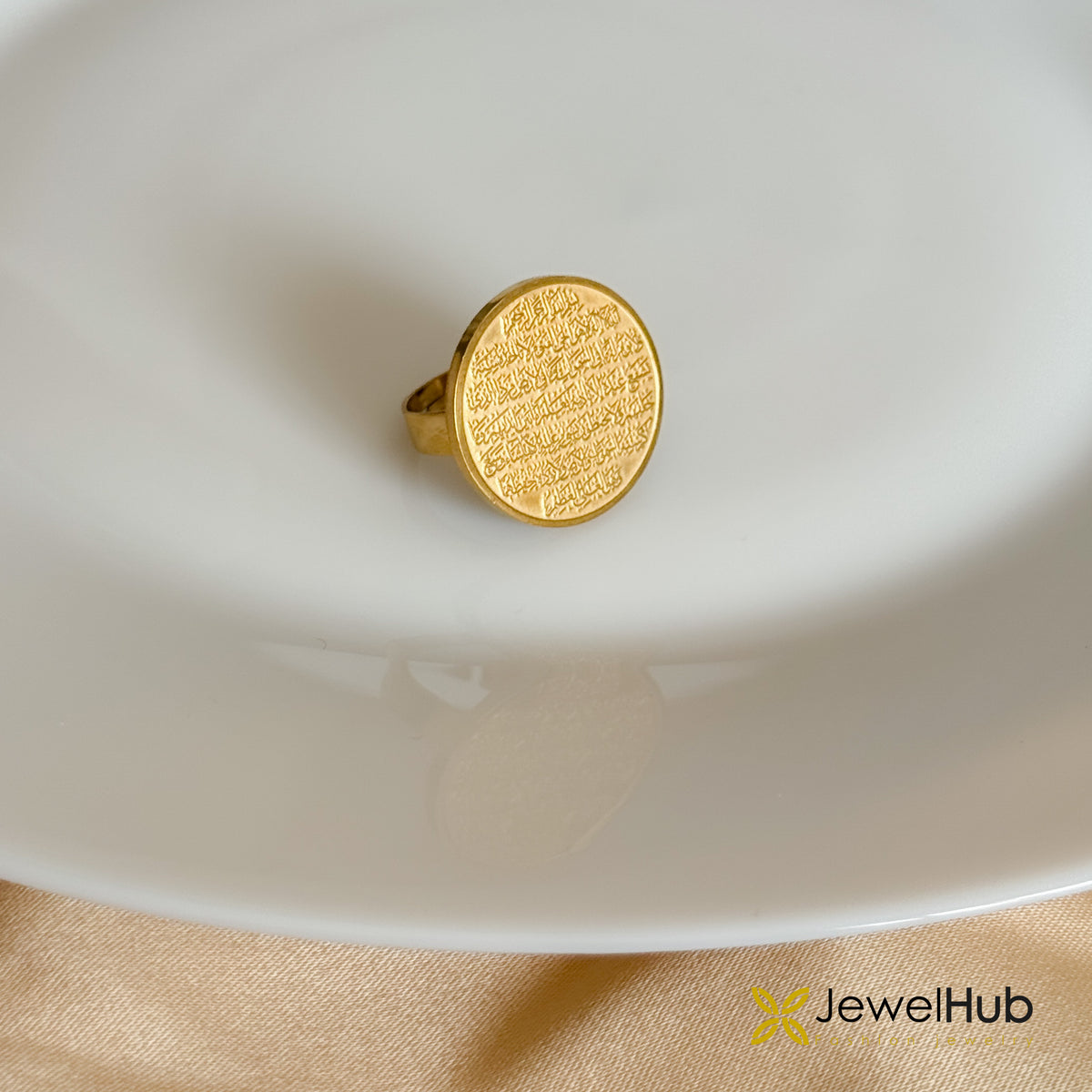 ايه الكرسي Ring