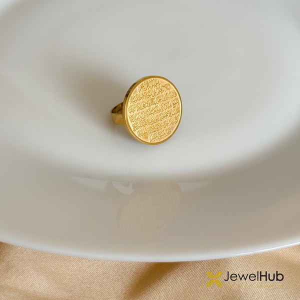 ايه الكرسي Ring