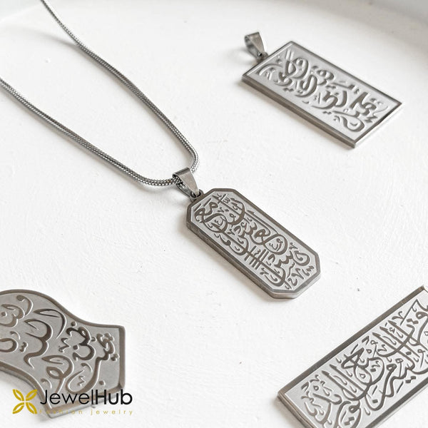 إن مع العسر يسرا قلادة مطلية بالفضة