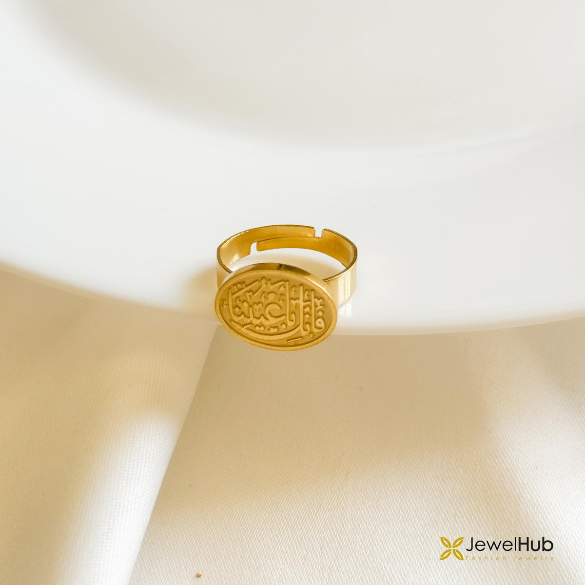 فإنك بأعيننا Ring