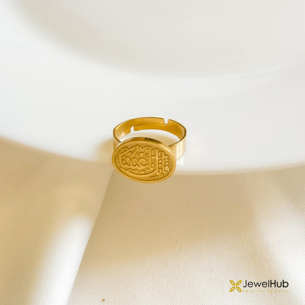 فإنك بأعيننا Ring