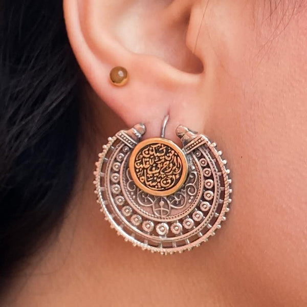 من يسكن الروح كيف للقلب أن ينساه Earring