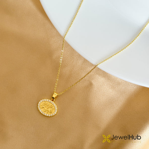 العَفُوّ Set