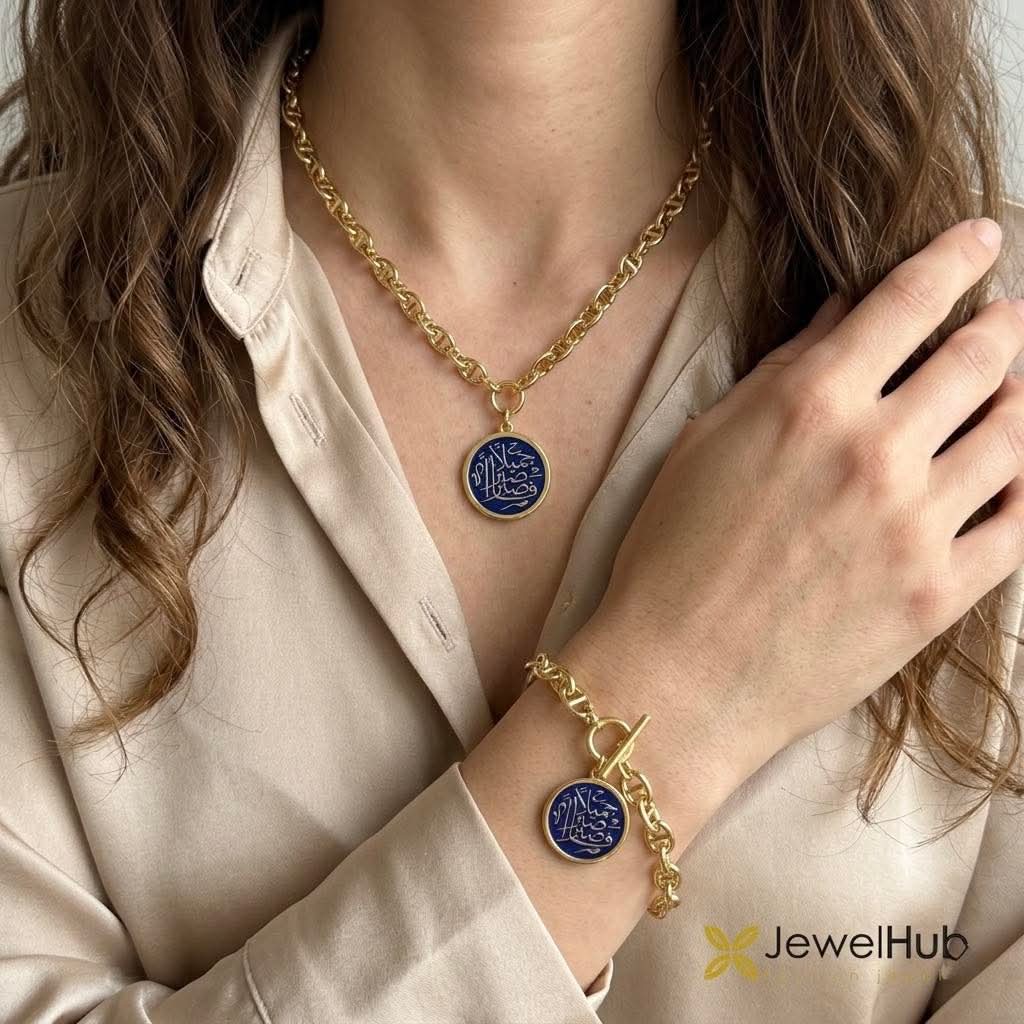 Blue Set فصبراً جميلاً