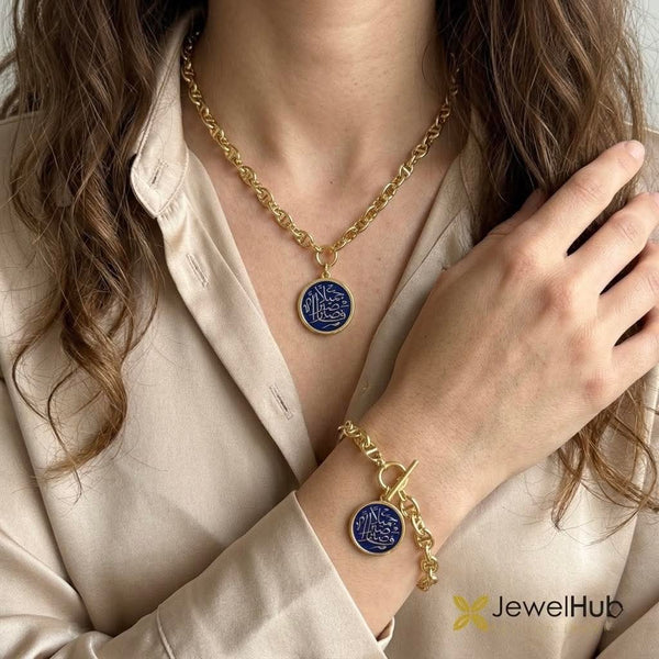 Blue Set فصبراً جميلاً