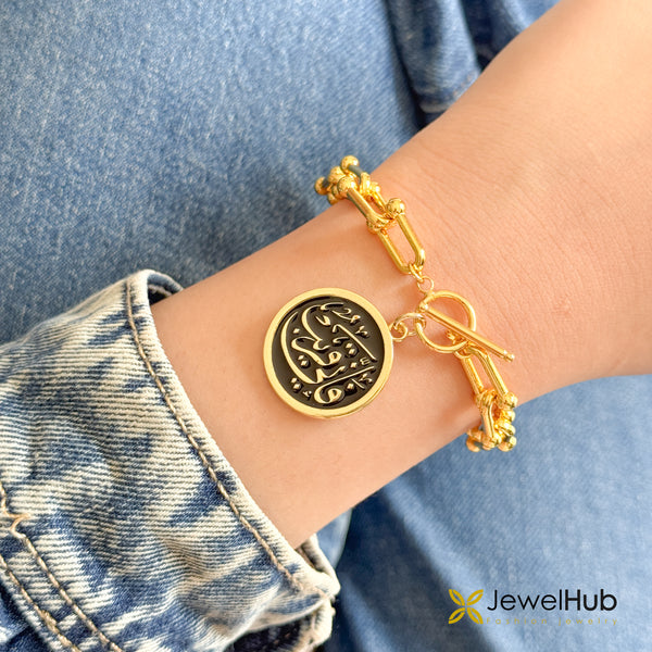 فاني قريب Black U-link Set