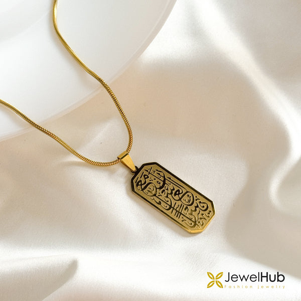 إن مع العسر يسرا قلادة مطلية بالفضة