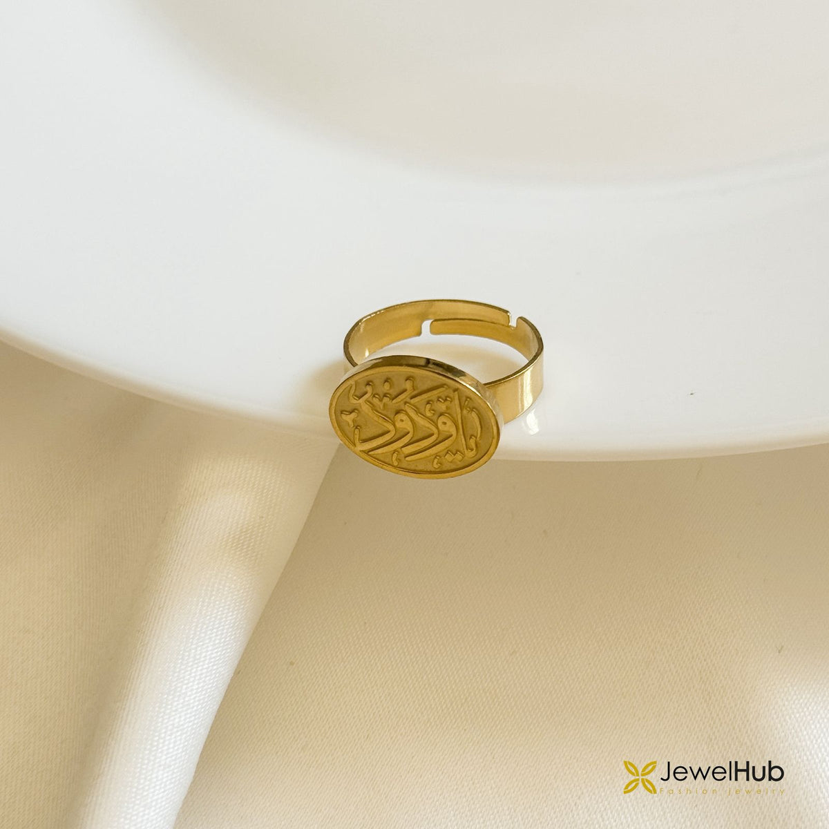 يا ودود Ring