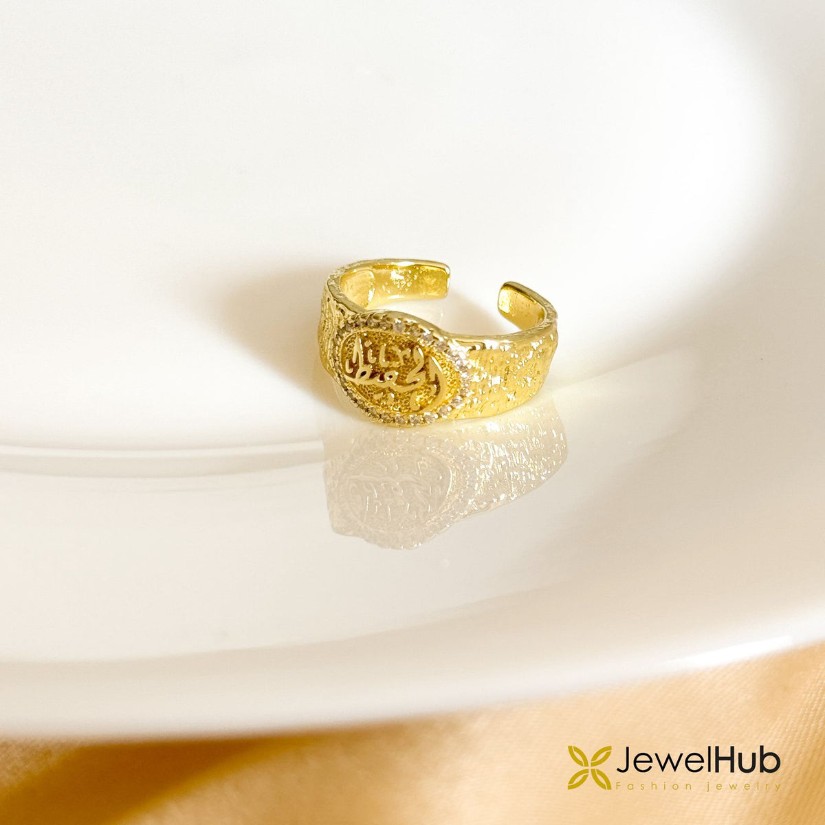 الحفيظ Ring
