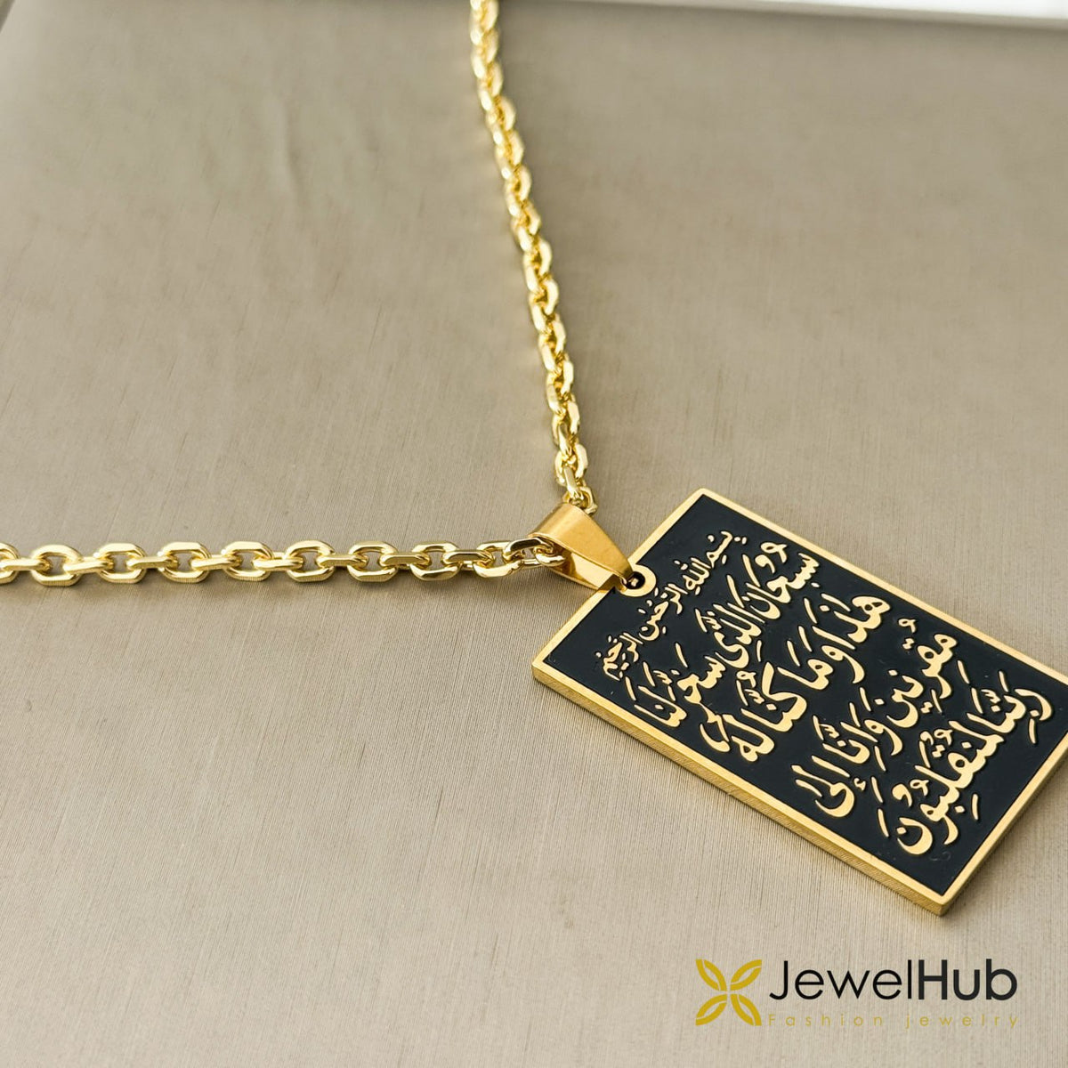 آية الكرسي والتسخير Double-Sided Necklace