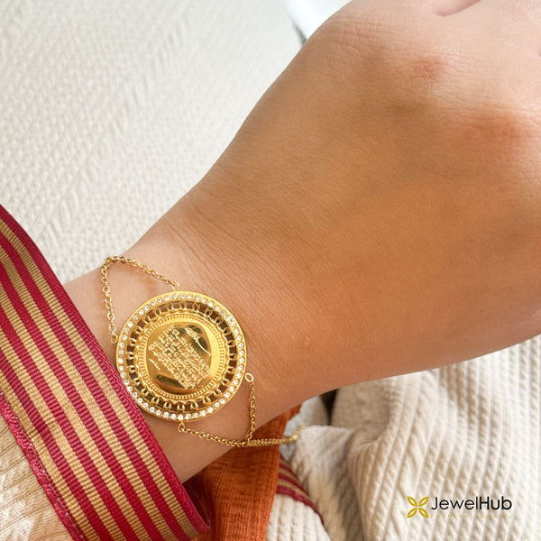 اية الكرسي Bracelet Coin
