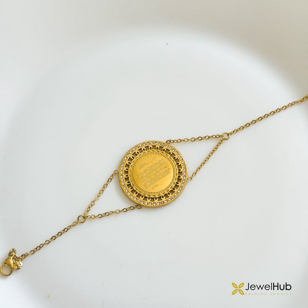 اية الكرسي Bracelet Coin