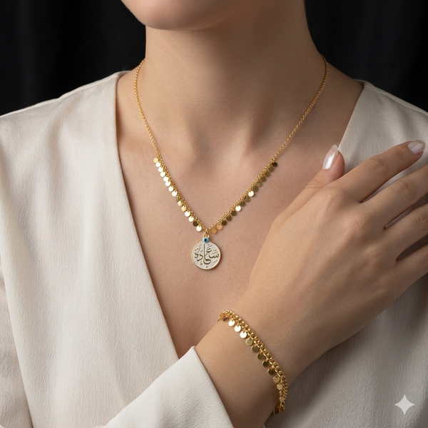 سعادة Evil Eye Set