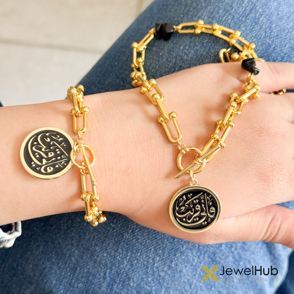 فاني قريب Black U-link Set