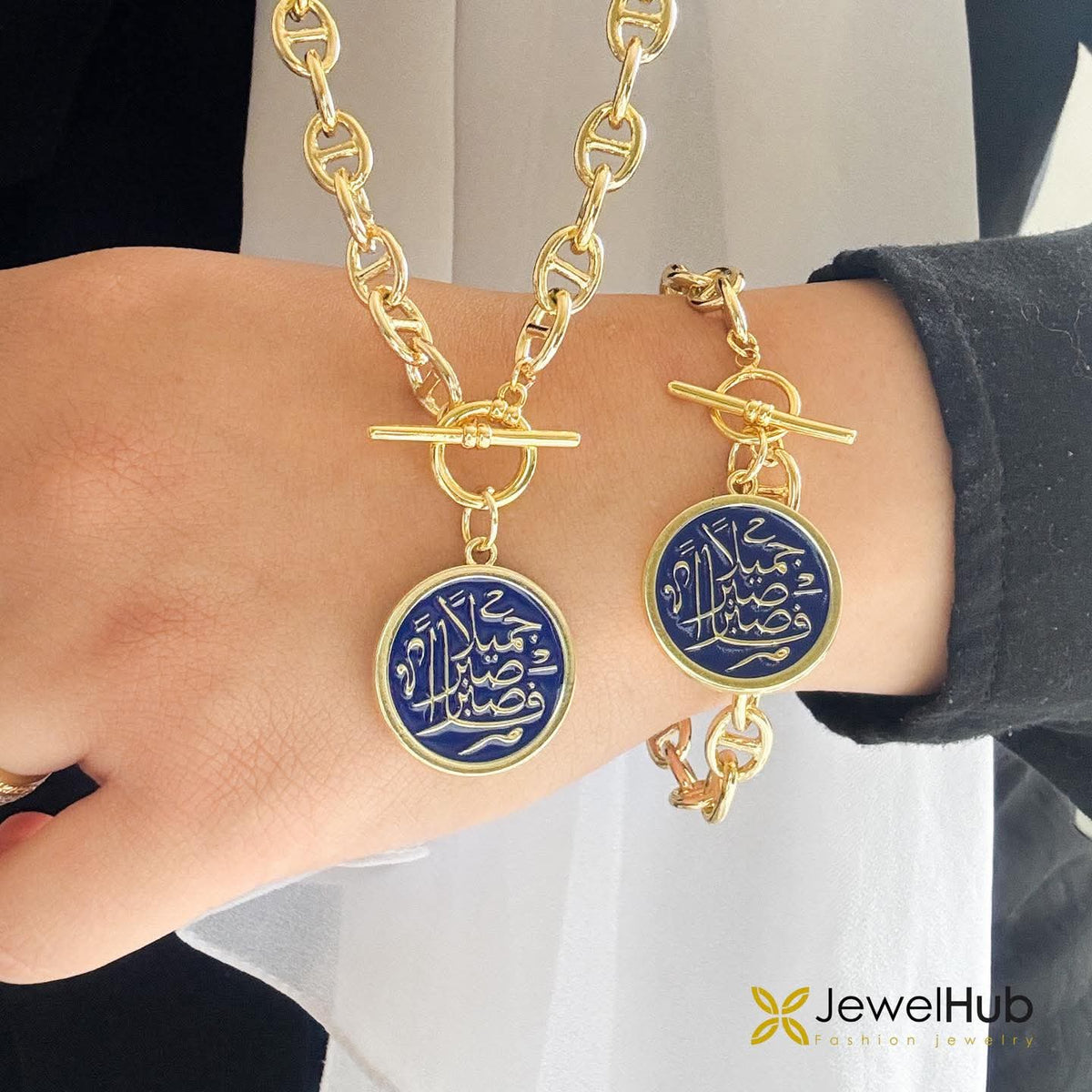Blue Set فصبراً جميلاً