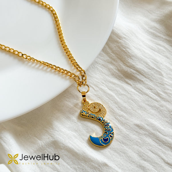 Islamic Pendant Necklace قل أعوذ برب الفلق