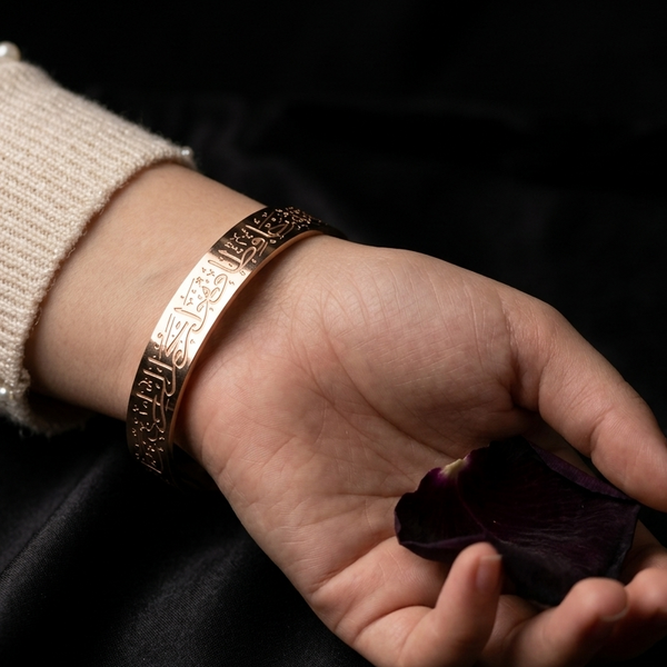 فالله خير حافظا وهو ارحم الراحمين Wide Bangle