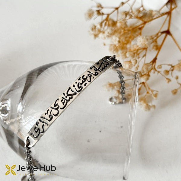 Heart’s Vision Bracelet