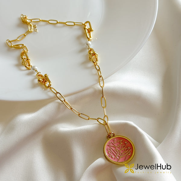 فصبرا جميلا U-Link & Pearl Necklace