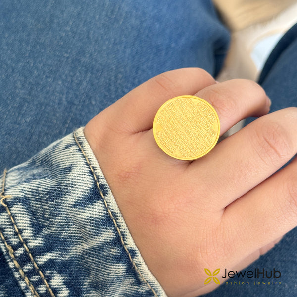 ايه الكرسي Ring