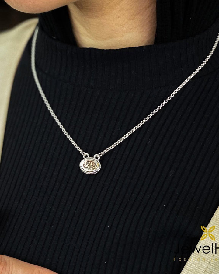 سعادة Calligraphy Necklace